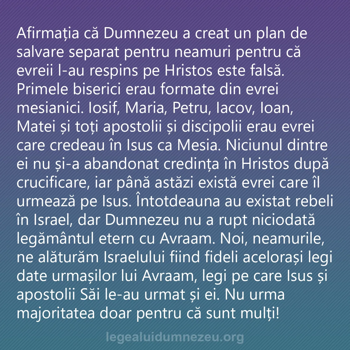 0162 - Postare despre Legea lui Dumnezeu: Afirmația că Dumnezeu a creat un plan de salvare separat...